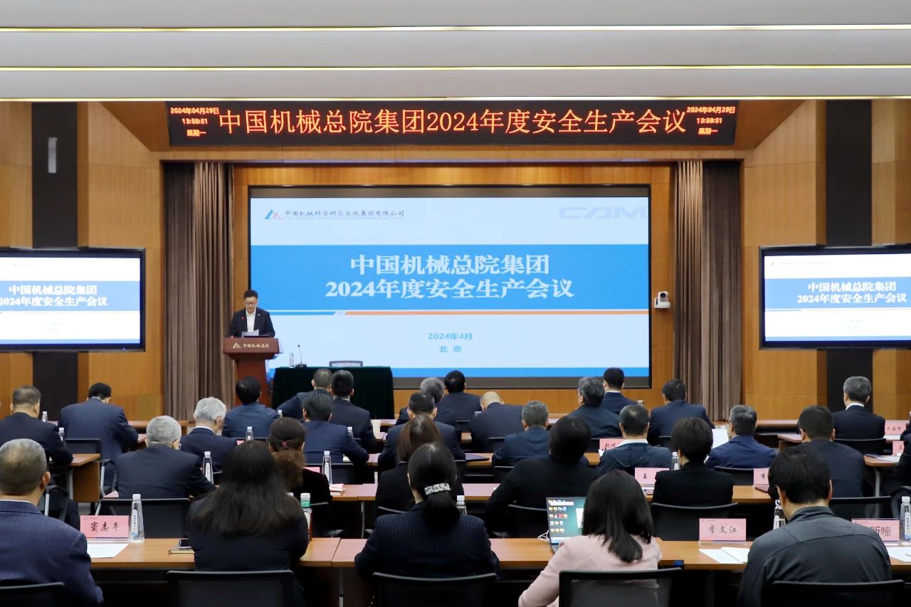 微信图片_20240514091450.jpg 微信图片_20240514091450.jpg