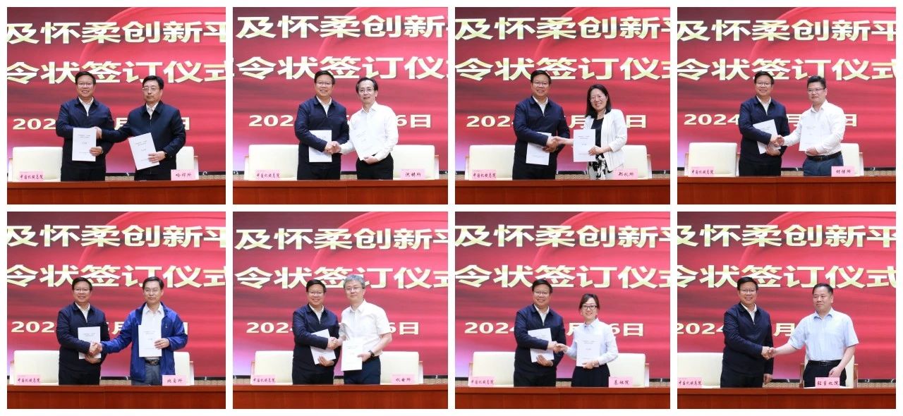 微信图片_20240528134902.jpg 微信图片_20240528134902.jpg