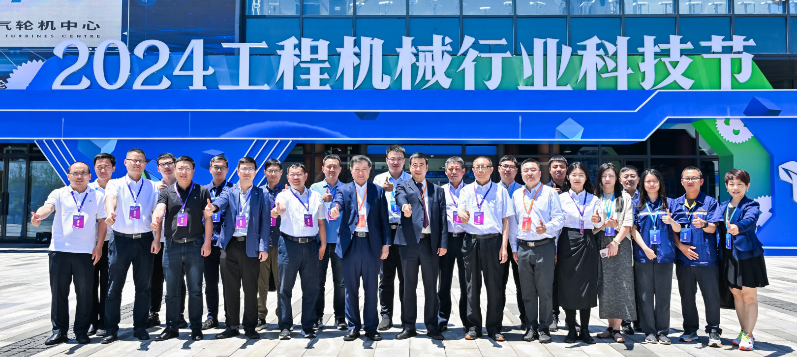 微信图片_20240528140143.png 微信图片_20240528140143.png